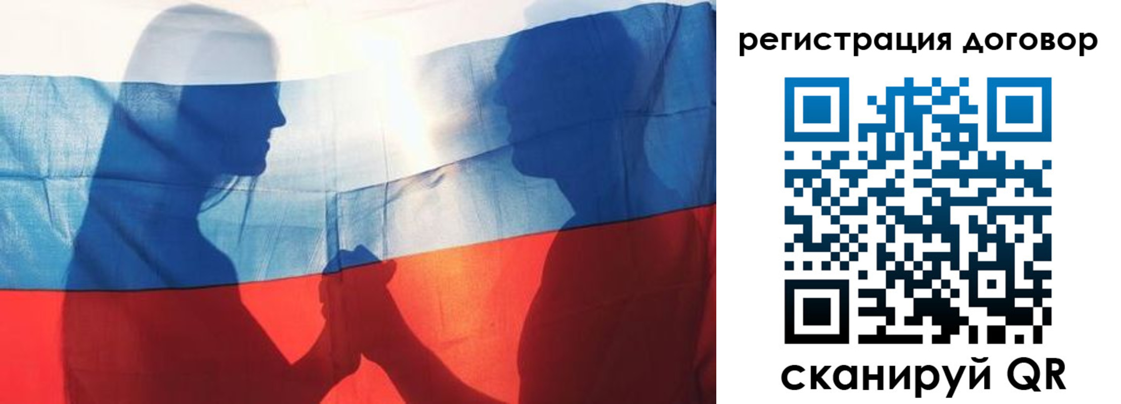 регистрация в Сунже